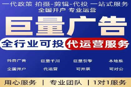 竞价托管SEM助企业实现营销目标的具体做法